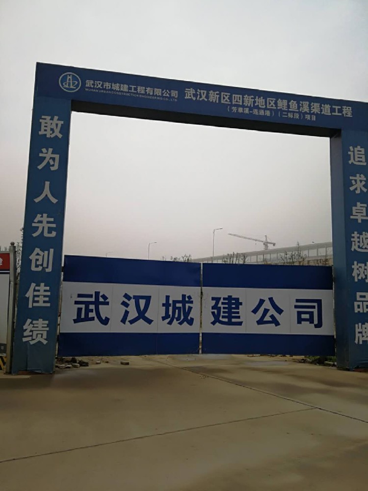 鲤鱼溪渠道工程